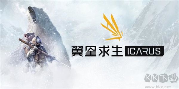 翼星求生二十二項修改器PC