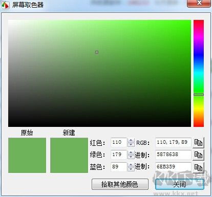 fscapturee(FSC截圖軟件) 