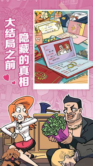 董小姐的十段戀愛