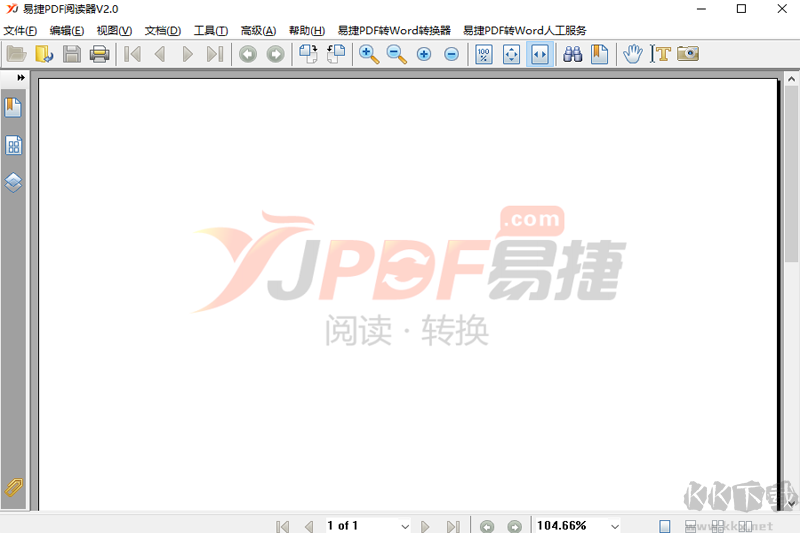 易捷PDF閱讀器最新版