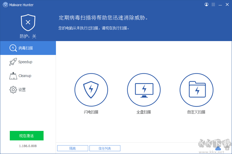 Malware Hunter(惡意軟件獵人)