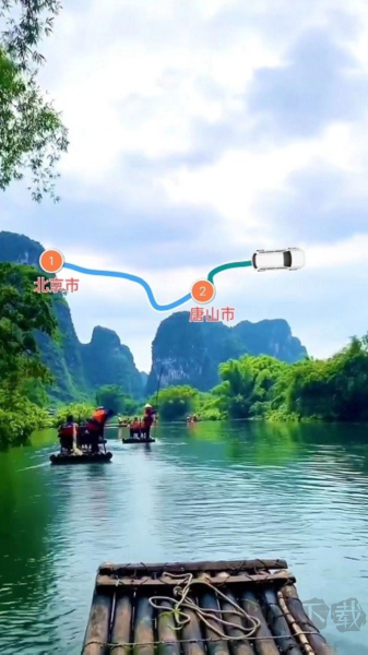 路線(xiàn)動(dòng)畫(huà)軌跡APP