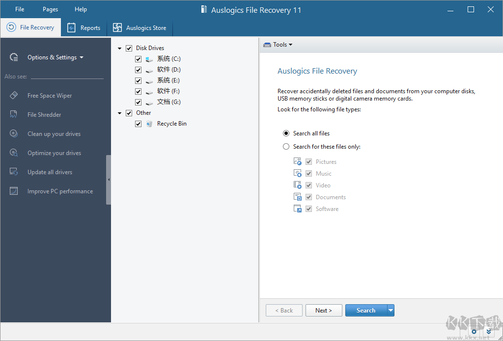 Auslogics File Recovery(文件恢復(fù)軟件)