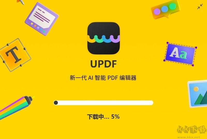 UPDF編輯器