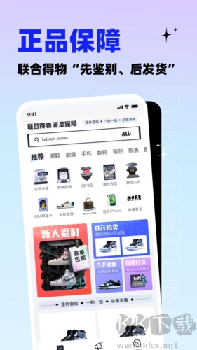 95分手機官網版