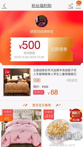 賺金街app最新版本