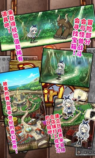 口袋少女漢化版