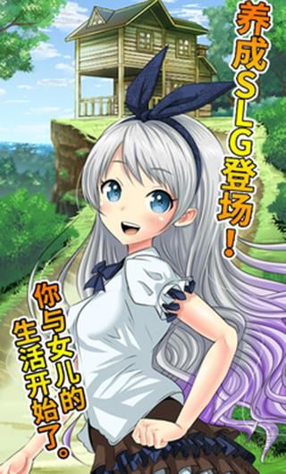 口袋少女漢化版