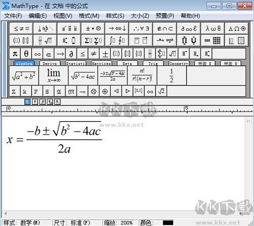 mathtyp永久破解版