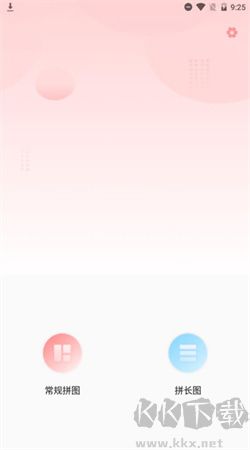 小麻雀拼圖手機(jī)版