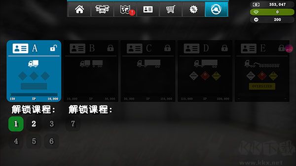 大卡車模擬器2模組版