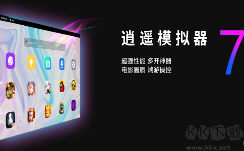 逍遙模擬器電腦版