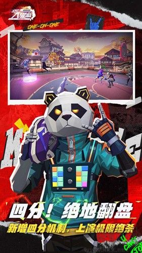 全民大灌籃體驗(yàn)服