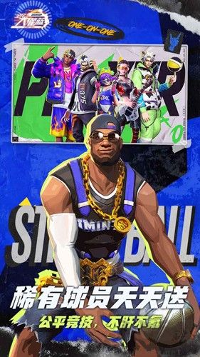 全民大灌籃體驗(yàn)服