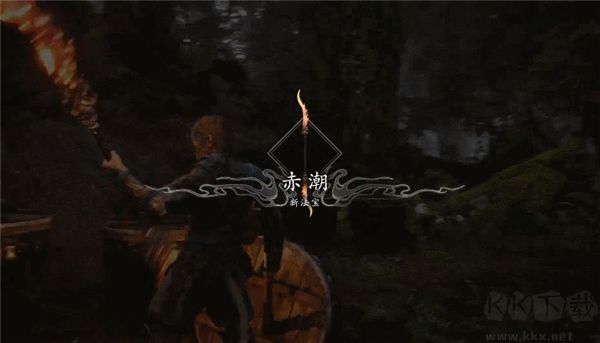 黑神話(huà)悟空官方正版