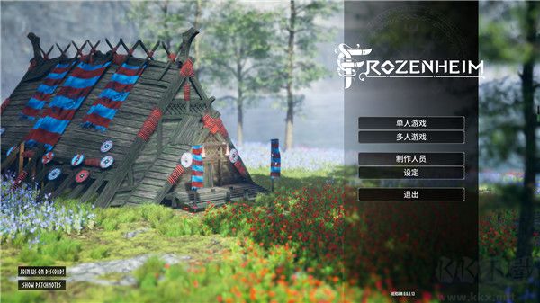 Frozenheim十項(xiàng)修改器