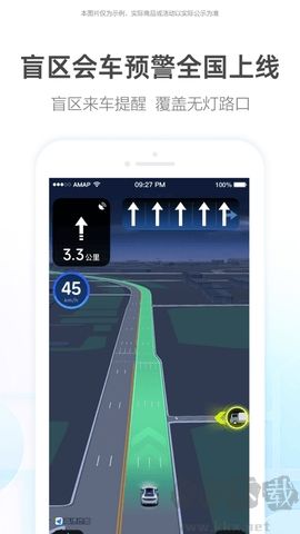 茉莉語音包綠色版