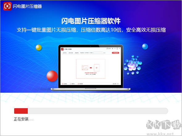 金舟視頻壓縮綠色版