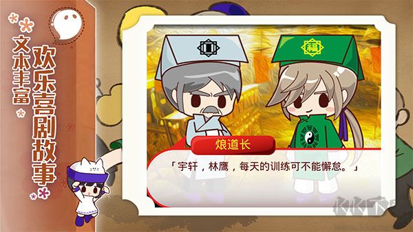 陰陽(yáng)之戀(附攻略)