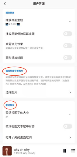 椒鹽音樂(lè)播放器app高清版