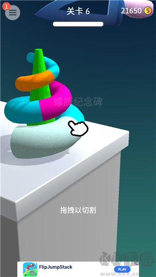 來切我鴨無限金幣版