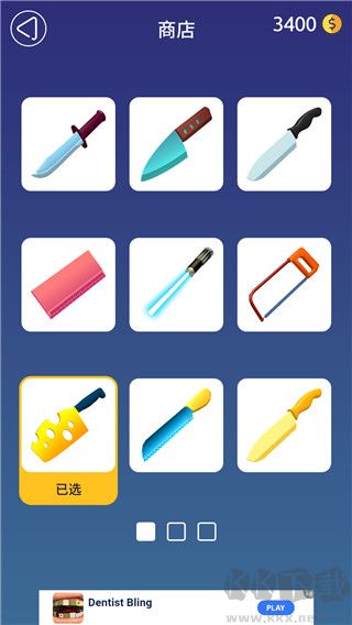 來切我鴨無限金幣版