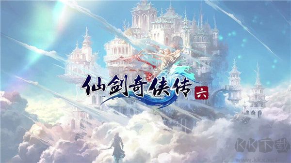 仙劍奇?zhèn)b傳6端游