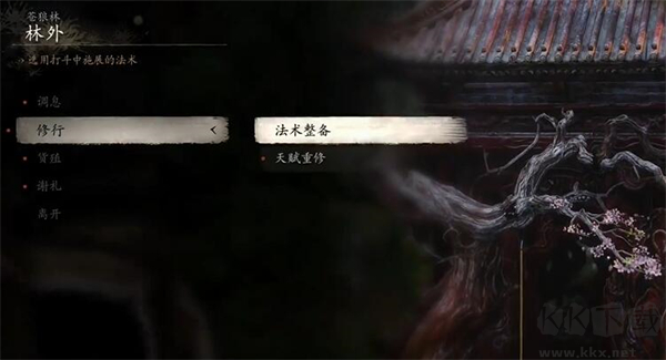 黑神話悟空數(shù)字豪華版