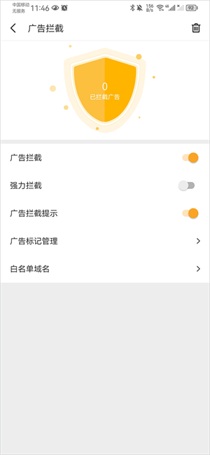 Pure瀏覽器app最新版