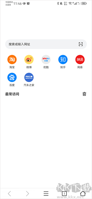 Pure瀏覽器app最新版