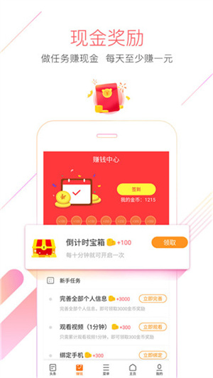 獵豹瀏覽器app全新版