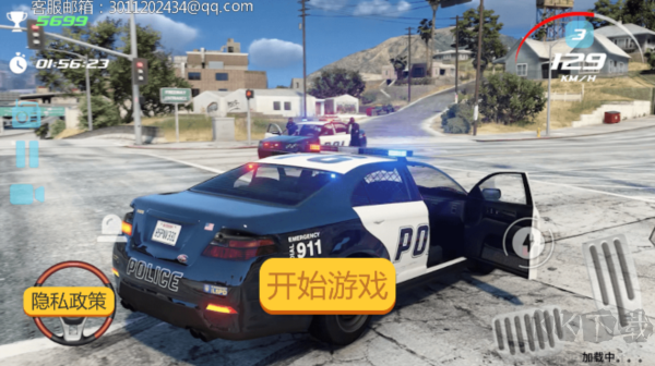 警察破案模擬官方版