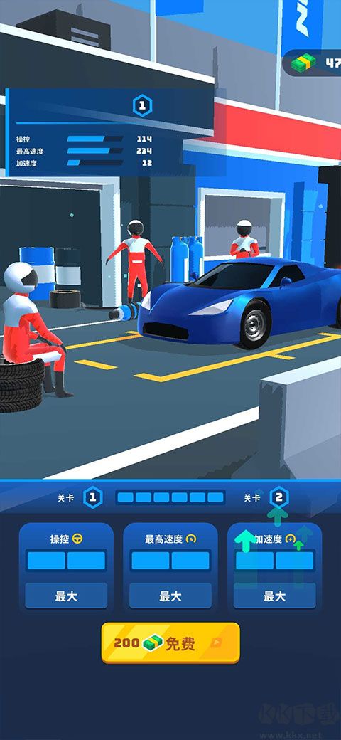 高空飛車免廣告