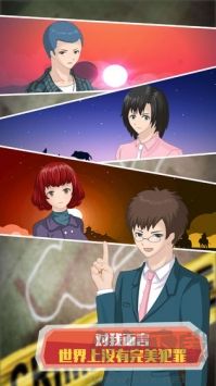 偵探大明星名偵探元芳安卓版