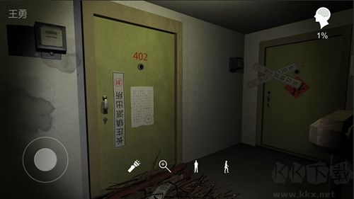 孫美琪疑案王勇完整版