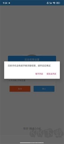 悟空輔助官網(wǎng)版