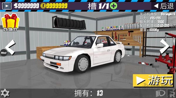 fr漂移傳奇無限金幣版