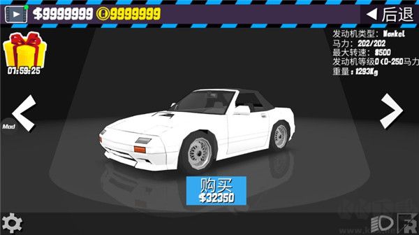 fr漂移傳奇無限金幣版