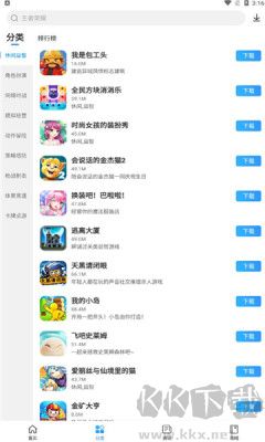 多特游戲盒子app完整版