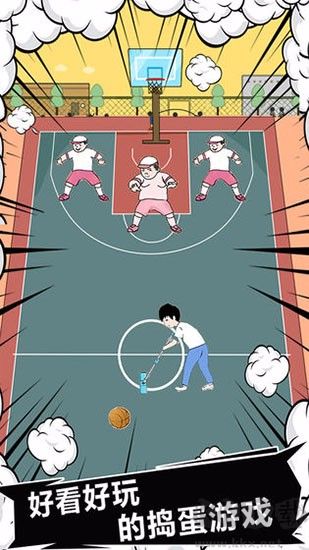 中國(guó)式熊孩子安卓版