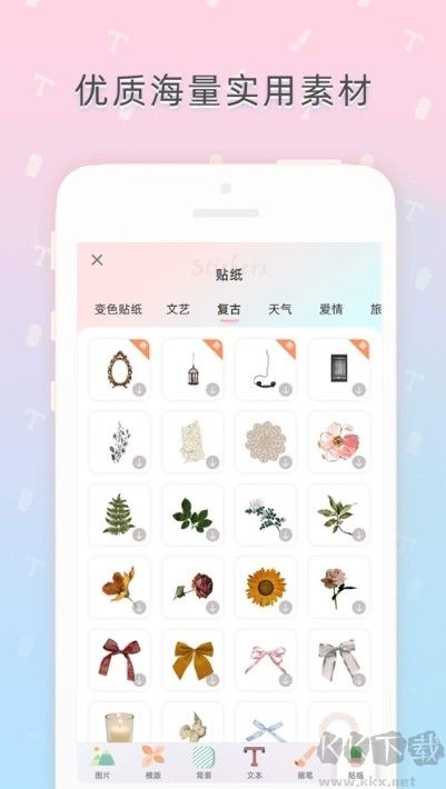 備忘錄筆記本安卓最新版