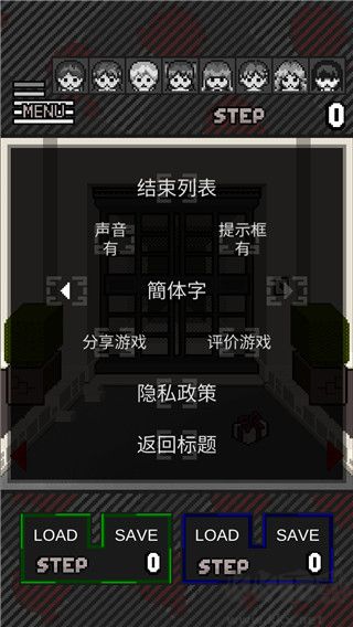 這下糟糕了(附攻略)