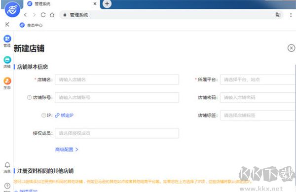 紫鳥瀏覽器電腦版