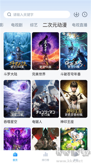 劇白白無(wú)廣告版