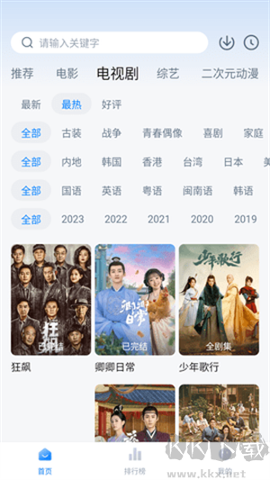 劇白白無(wú)廣告版