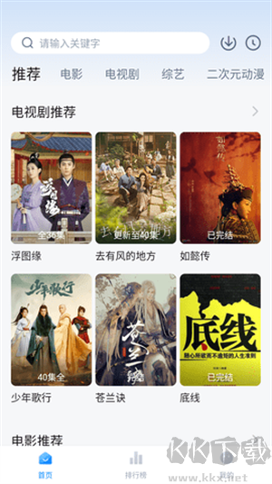 劇白白無(wú)廣告版