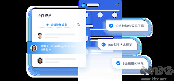 億方云電腦官網(wǎng)版
