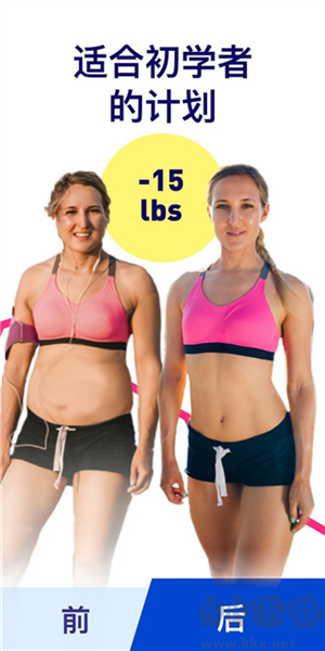 跑步記錄app官方版