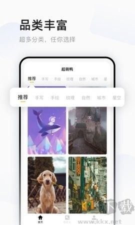 超萌鴨貼紙素材去水印版