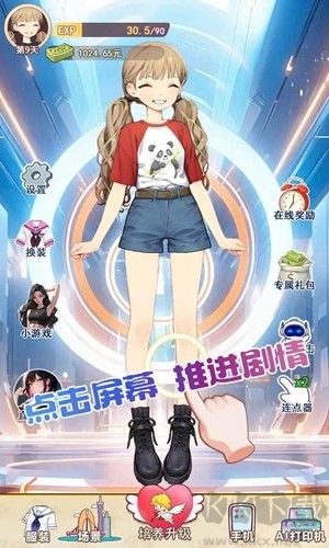 不想當(dāng)哥哥了去廣告版